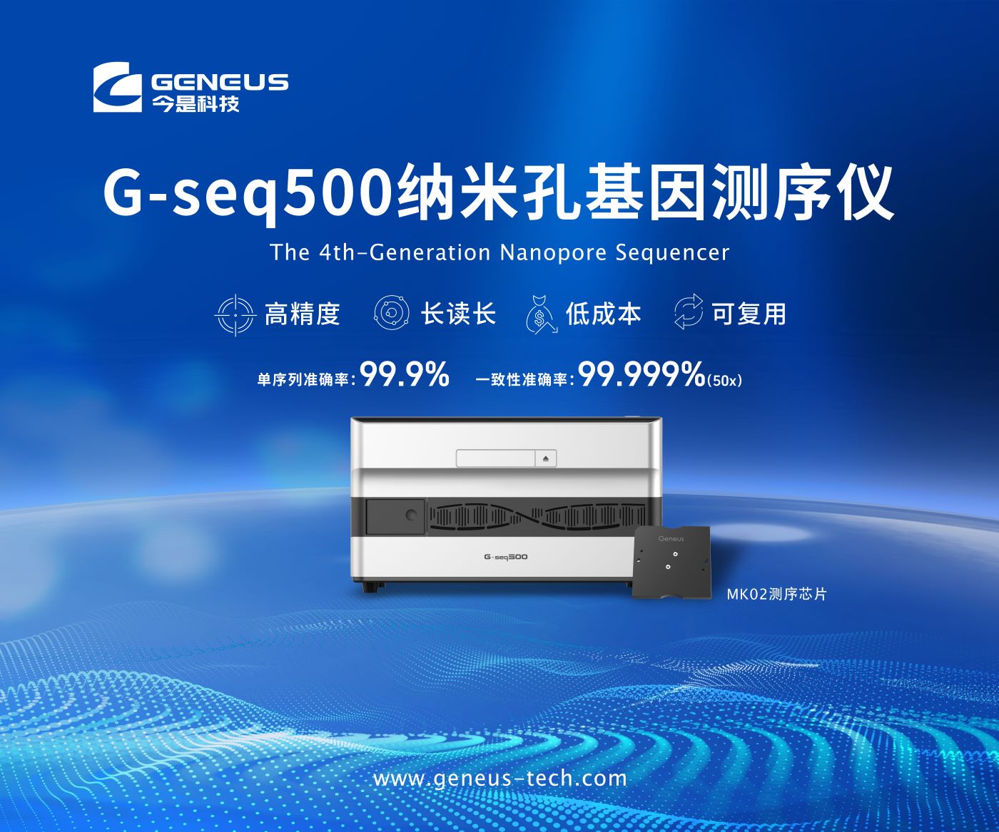 海报 - 定稿 - 转曲.jpg