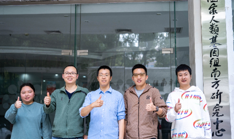 今是科技第一版商用化纳米孔基因测序仪 G-seq500 投入使用